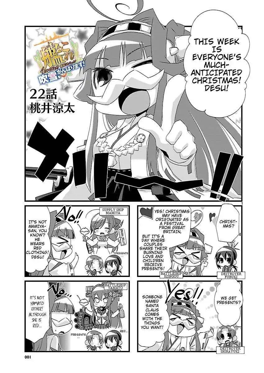 Kantai Collection - Kankore - 4-koma Comic - Fubuki, Ganbarimasu! Chapter 22 1